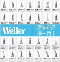 Weile WELLER LT Series 80W soldering iron head WSP80 WP80 welding pen electric welding head welding nozzle welding head