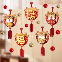 Spring Festival New Year New Year decoration pendant 2022 Year of the Tiger Store Home Kindergarten Corridor Hanging