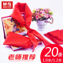 Morning light red scarf 1 2 m General standard paragraph 12 3rd grade 45 6th grade pure cotton cloth silk satin elementary school silk Elementary school silk universal red scarf wholesale custom print logo