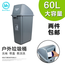 Factory direct outdoor trash can wear-resistant thickened sanitary bucket fashion creative European environmental protection box push cover barrel
