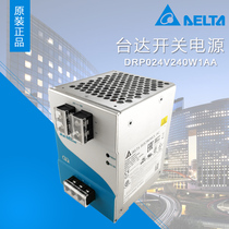 DRP024V240W1AA EOE12010005 Delta Switching power Supply Rail power Output 24V10A