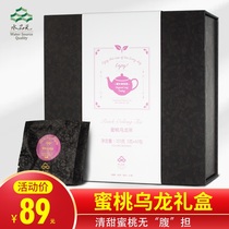 Peach Oolong tea triangle tea bag gift box fruit tea combination flower tea tea bag tea water yuan