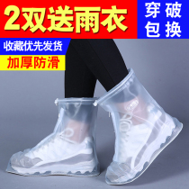 Rain shoe covers for men and women shoe covers waterproof rain weather rain shoe covers non-slip and thick wear-resistant children outdoor students rain shoe covers