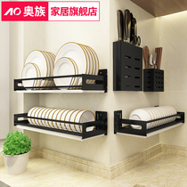 Kitchen bowl rack multifunctional put chopsticks narrow small Bowl rack hanging wall storage rack rack holding rack