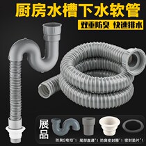 Vegetable washing basin sewer anti-odor kitchen Taozi drain blockage soft pool cover brush bowl slot accessories basket double set