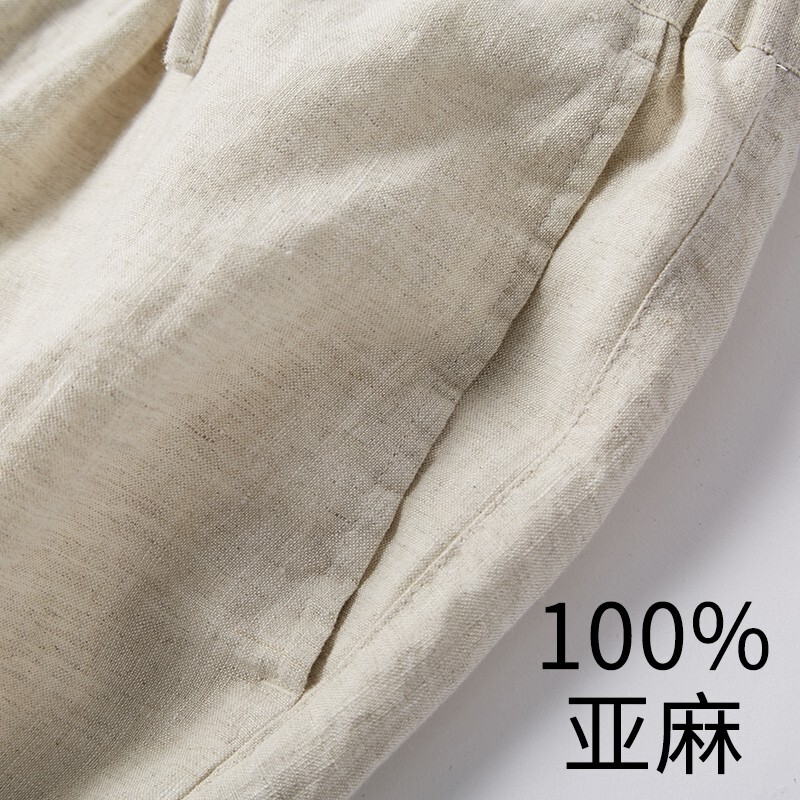 100% Pure Linen Washed Breathable Sweat-Absorbent Unisex Shorts Beach Shorts Thin Summer Home Pants Knee-Length Shorts 100% Pure Linen Washed Breathable Sweat-Absorbent Unisex Shorts Beach Shorts Thin Summer Home Pants Knee-Length Shorts
