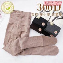 JA300d Gold Cotton Cotton Fabric High Waist Matte Pantyhose Micro Pressure Skinny Vertical Stripe Leggings Ladies