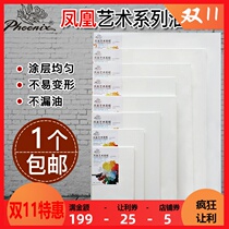 Phoenix cotton oil painting frame practice picture frame with coated back nail oil canvas frame acrylic oil painting paint oil painting inner frame