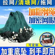 Weighted pull net trawl net Qingtang net Household fish pond net Scraper net partition net Fishing net Fishing net Pull fish net fence net Block net