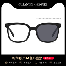 SG GM color-changing glasses mens tide sunglasses Sunscreen UV protection black frame eyes myopia sunglasses womens summer round face