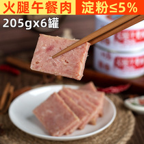 Bamboo Island white pig luncheon meat canned 205g*6 sandwich ham Ready-to-eat breakfast convenient fast-food pork