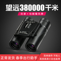 Telescope childrens boy HD high-power night vision professional eye protection outdoor primary school student day student gift girl