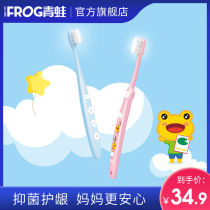 Frog toothbrush Childrens toothbrush over 0-6 years old antibacterial and tooth-friendly slender bristles small brush head