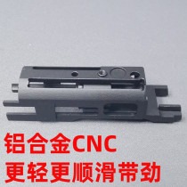 Kubailei p41911 aluminum alloy belongs to aircraft seat CNC integrated warhawk zy1P4M Wilt m1 soft egg modification