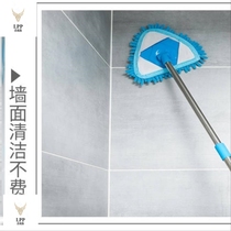 Wall cleaning artifact small mop Household cleaning window property retractable multi-function mop mini ceiling cleaning
