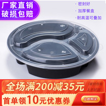 American Round Trig Disposable Lunch Box Lunch Box Takeaway Fast Food Packaging Box Fruit Box Thickened Plastic Lunch Box