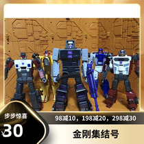 (Diamond Set Junction Number) Deformed Toy DX9 Flying Sky Tiger Combined D17 Robbery DA15 Blockade The Dead Road