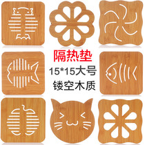 Cute creative hollow wooden coaster kitchen thickened Anti-heat insulation mat placemat non-slip pot mat bowl mat