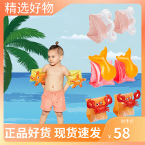 Australian sunnylife children swimming in the swimming ring baby swimming hat boys and girls 2-5-9 years old