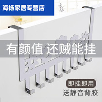 Door rear adhesive hook hanger wall hanging seamless nail-free clothes hanger bedroom door back type clothes hook upper rack