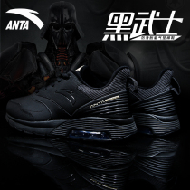 Anta mens shoes sports shoes summer 2021 new official website flagship casual running shoes mens darth vader dad shoes