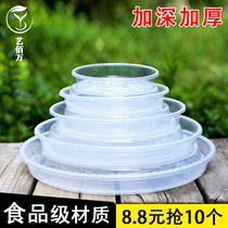 Transparent flower pot tray deeply connected to the water plastic resin pad bottom tray thickened chassis flower pot bottom tray connected to the water plate round