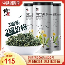 3 cans of dandelion tea non-wild whole root fresh dandelion root tea pugongying non-grade pugongying