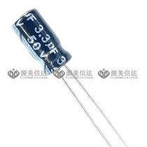 (20 only) 50V3 3UF specifications 4 * 7mm 4X7 volume aluminium electrolytic capacitor straight inserts