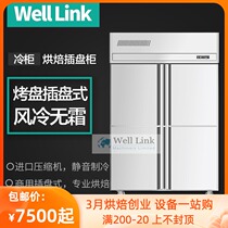 Wheelian Air-cooled Frost-free Freezer Baking Freezer Freezer Chill Cabinet Air-cooled Pizza Dough Frozen Refrigerated Cabinet