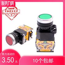 Electric basket accessories distribution box 22mm traffic light Electric Control Box up and down button lift button start and stop switch