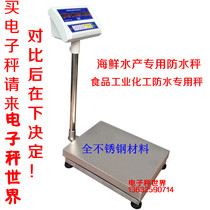 Seafood aquatic products waterproof called Bailens electronic pricing scale all stainless steel waterproof electronic weighing 75 100 150kg