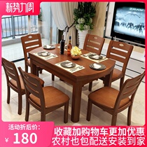 Solid wood dining table and chair combination can be scaled and folded round double - use dining table modern minimal household size 6 - 8 people
