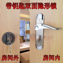 New modern handle with key double-sided invisible door lock background wall dark door lock hidden door lock bathroom lock