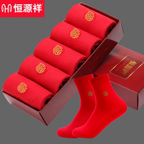 Hengyuan Xiang Life Year Lovers Big Red Cotton Socks Autumn Winter Winter Sox Mens and Women Sox Socks Wedding Short Socks Season Socks