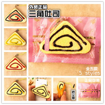 Foreign original single triangular toast mobile phone dust plug pu pendant All 5 soft and pinchable squishy simulation toys