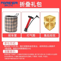 Perpetually folding bicycle gift bags Car baskets Pumping cylinders ( Purchasing with cars Not only )