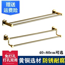 Gold towel rack Full copper free hole double bathroom towel bar Gold extended toilet toilet wall-mounted single rod