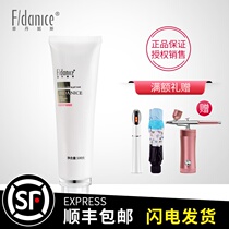 Fei Denise 4 degrees leather sebum curing gel film 100g counter soothing moisturizing