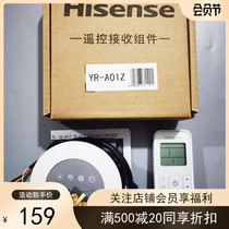 Original Fitted Sea Letter Air Conditioning Duct Machine KURd-50FW72FW125FW22 Remote Control Receiver Master YRA01Z