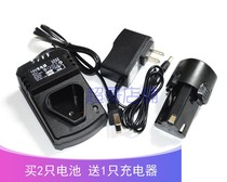 Fengrui Chuanhe Jiawei 12V lithium drill charging drill Flashlight drill Triangle lithium battery line charging charger