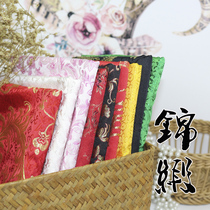 Brocade fabric Chinese style silk brocade new clothing cheongsam fabric pillow decorative cloth clearance