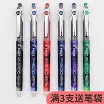 pilot Japan Baile gel pen P500 0 5mm needle tube test water pen 3 6 12