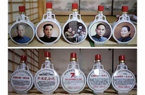 Ceramic wine bottle collection 9879 wine cabinet displays precious collectibles five great men original set 39 cm high