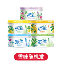 Send 1 box of zealand solid air freshener lying fragrance random indoor toilet toilet fragrance household fragrance