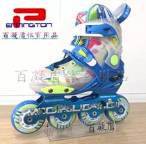 National team special 100 Shields Children Wheels Skating Shoes Speed Skating Shoes