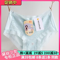 4 pieces of Deisy girl underpants modal hollow transparent middle waist flat corner ladies triangle sexy 29362