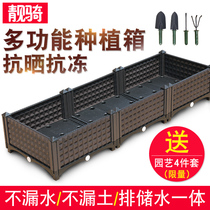 Multi-layer rectangular plastic tank flower pot Vegetable planting box Balcony vegetable garden Indoor planting basin shelf oversized water tank