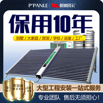 Panpan Le solar water heater Engineering header module collection commercial hot water system hotel Air energy