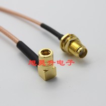 RF coaxial cable SMA female to SMB female elbow high frequency SMA SMB-KKW test line 50-1 5 wire