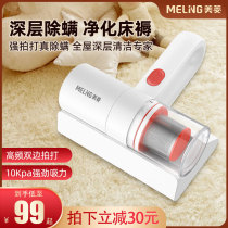 Mitsubishi mite eliminator ultraviolet sterilizer home bed mite eliminator vacuum cleaner deodorizer miniature suction